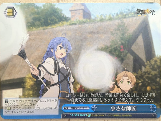 Weiss Schwarz Mushoku Tensei MTI/S83-T20TD TD Roxy Migurdia Trading Card NM