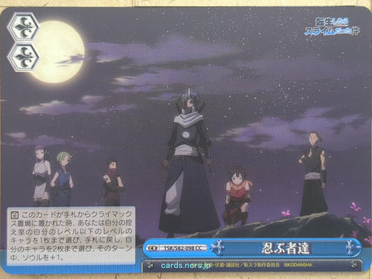 Weiss Schwarz That Time I Got Reincarnated as a Slime TSK/S82-098CC CC  Trading 