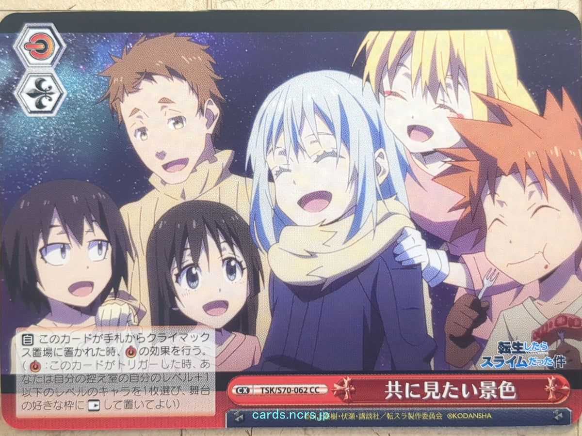 Weiss Schwarz That Time I Got Reincarnated as a Slime TSK/S70-062CC CC Rimuru Tempest Trading Card NM
