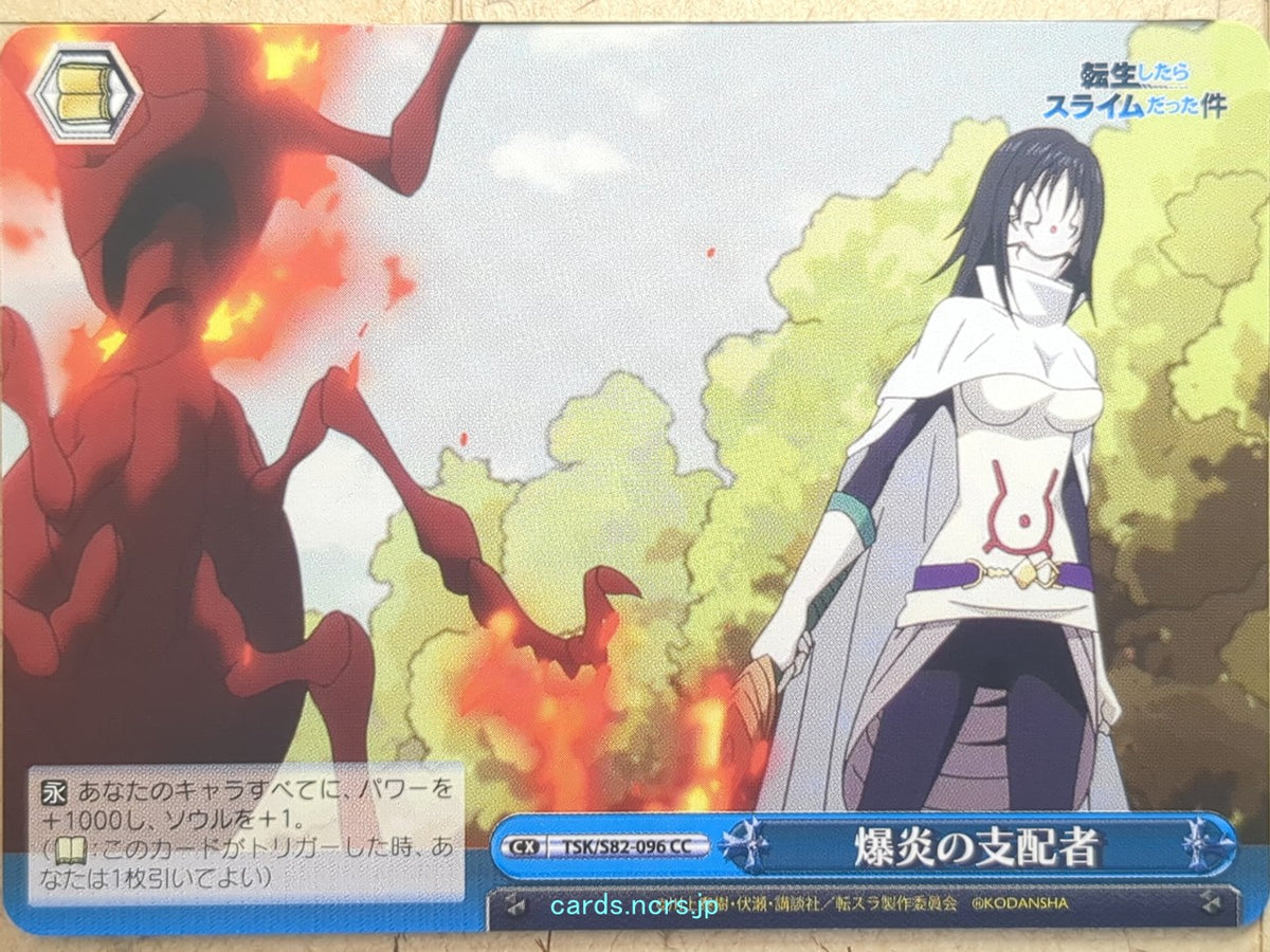 Weiss Schwarz That Time I Got Reincarnated as a Slime TSK/S82-096CC CC Trading Card NM