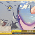 Weiss Schwarz That Time I Got Reincarnated as a Slime TSK/S82-026CR CR Trading Card NM