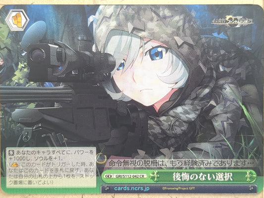 Weiss Schwarz Grisaia GRI/S112-042CR CR  Trading Card NM