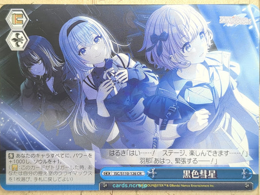 Weiss Schwarz Idolmaster ISC/ST10-126CR CR Haruki Ikuta Trading Card NM