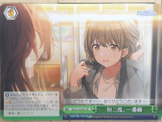 Weiss Schwarz Idolmaster ISC/S110-057CR CR  Trading Card NM
