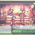 Weiss Schwarz Idolmaster ISC/S110-058CR CR Kaho Komiya Trading Card NM