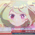 Weiss Schwarz Oshi no Ko OSK/S107-T11TD TD Trading Card NM
