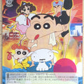 Weiss Schwarz Crayon Shin-chan CS/S114-017C C Shin Nohara Trading Card NM