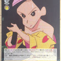 Weiss Schwarz Crayon Shin-chan CS/S114-014U U Trading Card NM