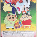 Weiss Schwarz Crayon Shin-chan CS/S114-060U U Shin Nohara Trading Card NM