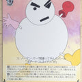 Weiss Schwarz Crayon Shin-chan CS/S114-016C C Trading Card NM