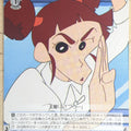 Weiss Schwarz Crayon Shin-chan CS/S114-096C C Trading Card NM