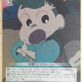 Weiss Schwarz Crayon Shin-chan CS/S114-093C C Trading Card NM