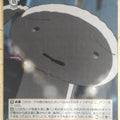 Weiss Schwarz Crayon Shin-chan CS/S114-067C C Shiro Trading Card NM