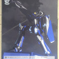 Weiss Schwarz Macross Frontier MF/S13-086U U Trading Card NM