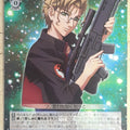 Weiss Schwarz Macross Frontier MF/S13-083U U Michael Blanc Trading Card NM