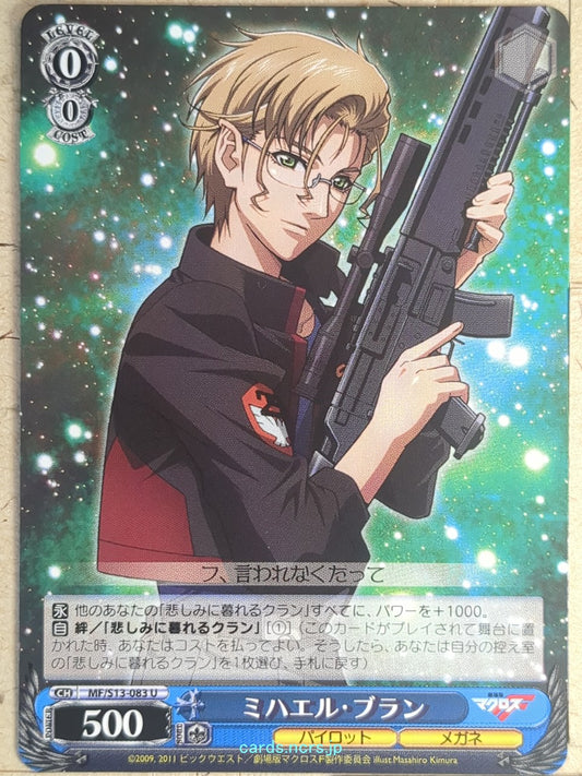 Weiss Schwarz Macross Frontier MF/S13-083U U Michael Blanc Trading Card NM