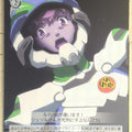Weiss Schwarz Macross Frontier MF/S13-097U U Luca Angelloni Trading Card NM