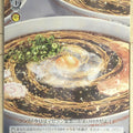 Weiss Schwarz Macross Frontier MF/S13-096U U Trading Card NM