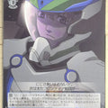 Weiss Schwarz Macross Frontier MF/S13-087U U Luca Angelloni Trading Card NM
