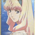Weiss Schwarz Macross Frontier MF/S13-016C C Sheryl Nome Trading Card NM