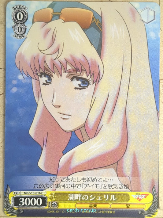 Weiss Schwarz Macross Frontier MF/S13-016C C Sheryl Nome Trading Card NM