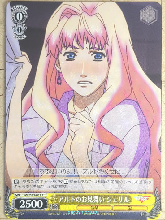 Weiss Schwarz Macross Frontier MF/S13-014C C Sheryl Nome Trading Card NM