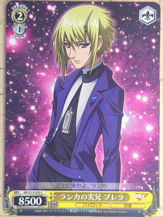 Weiss Schwarz Macross Frontier MF/S13-020C C Brera Sterne Trading Card NM