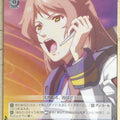 Weiss Schwarz Macross Frontier MF/S13-088C C Catherine Glass Trading Card NM