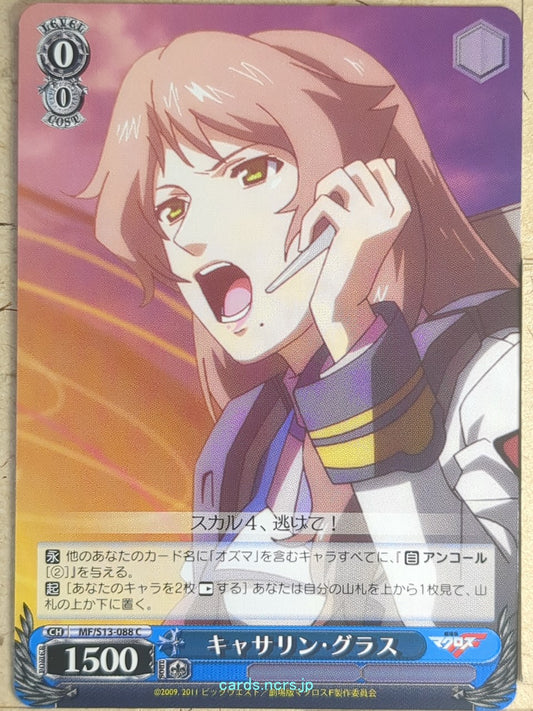 Weiss Schwarz Macross Frontier MF/S13-088C C Catherine Glass Trading Card NM