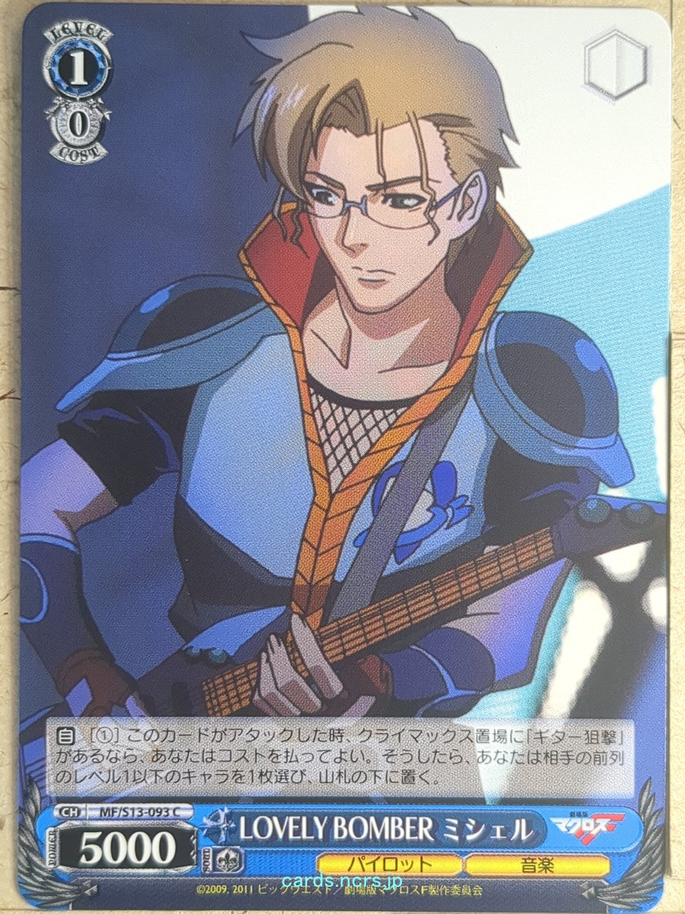 Weiss Schwarz Macross Frontier MF/S13-093C C  Trading Card NM