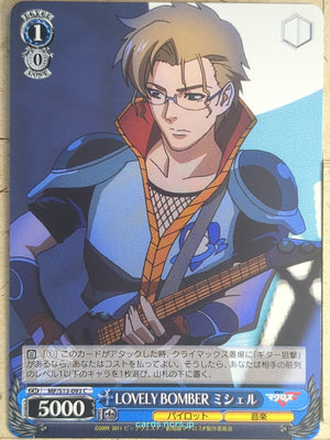 Weiss Schwarz Macross Frontier MF/S13-093C C  Trading Card NM