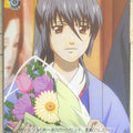 Weiss Schwarz Macross Frontier MF/S13-068C C Alto Saotome Trading Card NM