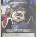 Weiss Schwarz Macross Frontier MF/S13-060U U Jeffrey Wilder Trading Card NM