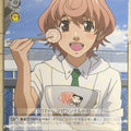Weiss Schwarz Macross Frontier MF/S13-091C C Luca Angelloni Trading Card NM