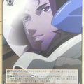 Weiss Schwarz Macross Frontier MF/S13-059U U Canaria Berstein Trading Card NM