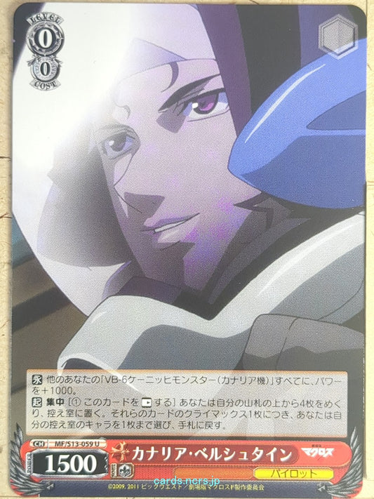 Weiss Schwarz Macross Frontier MF/S13-059U U Canaria Berstein Trading Card NM