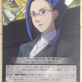 Weiss Schwarz Macross Frontier MF/S13-008U U Grace O'Connor Trading Card NM