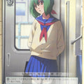 Weiss Schwarz Macross Frontier MF/S13-032R R Ranka Lee Trading Card NM