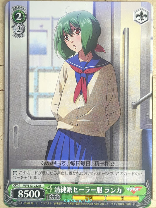Weiss Schwarz Macross Frontier MF/S13-032R R Ranka Lee Trading Card NM