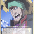Weiss Schwarz Macross Frontier MF/S13-069C C Bobby Margot Trading Card NM