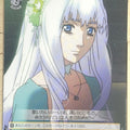 Weiss Schwarz Macross Frontier MF/S13-012U U Sheryl Nome Trading Card NM