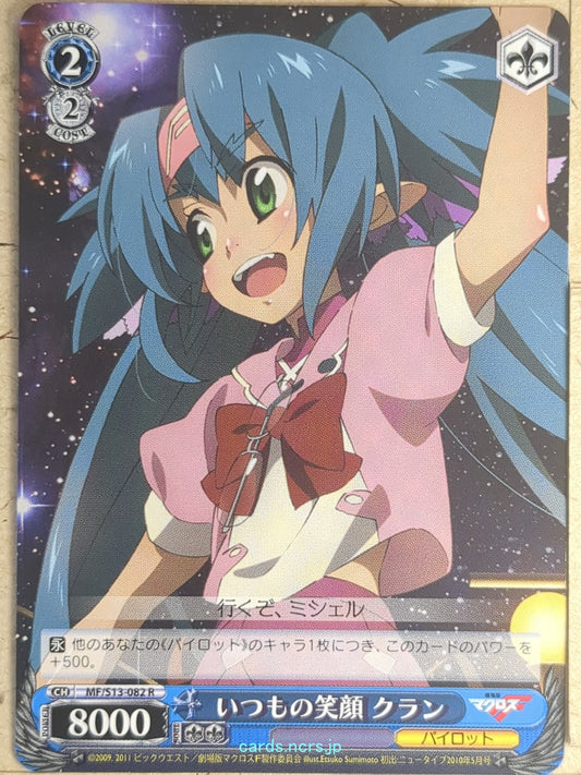Weiss Schwarz Macross Frontier MF/S13-082R R Klan Klang Trading Card NM