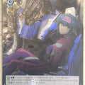 Weiss Schwarz Macross Frontier MF/S13-078R R Klan Klang Trading Card NM