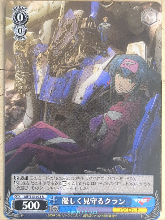 Weiss Schwarz Macross Frontier MF/S13-078R R Klan Klang Trading Card NM