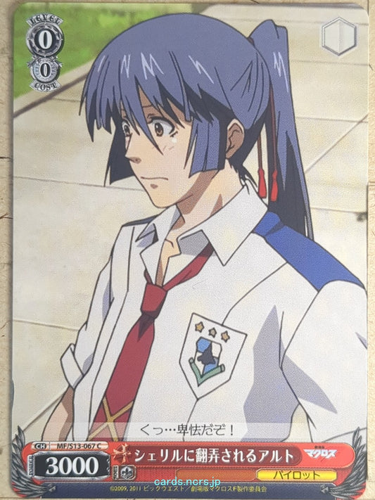 Weiss Schwarz Macross Frontier MF/S13-067C C Alto Saotome Trading Card NM