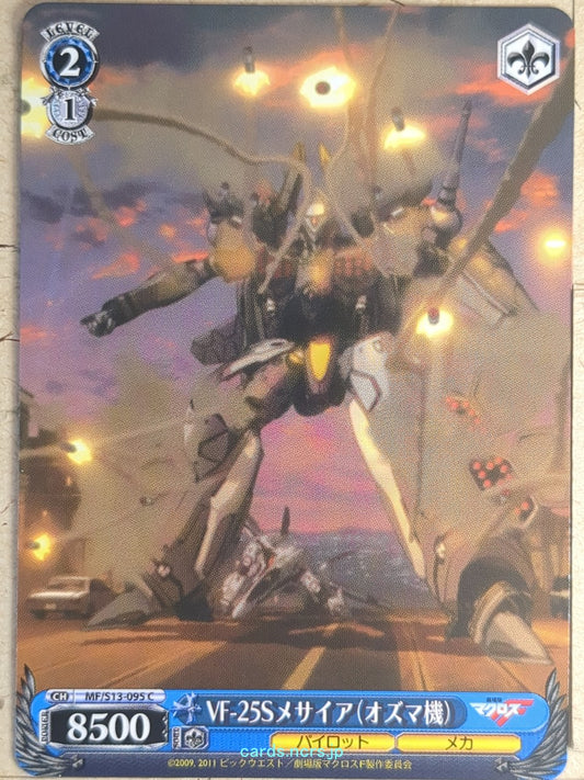 Weiss Schwarz Macross Frontier MF/S13-095C C  Trading Card NM