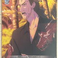 Weiss Schwarz Macross Frontier MF/S13-090C C Ozma Lee Trading Card NM
