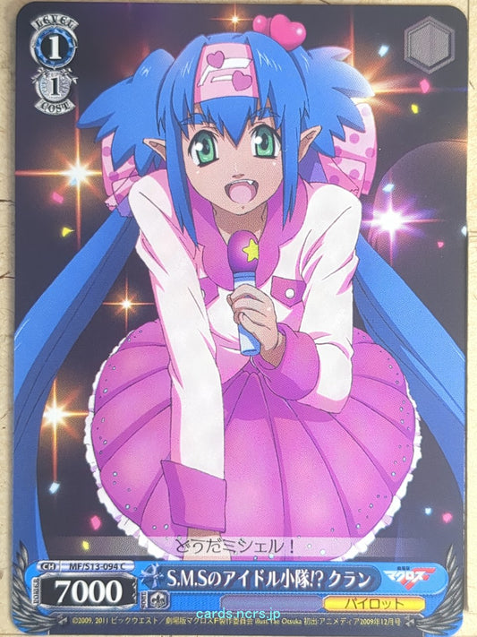 Weiss Schwarz Macross Frontier MF/S13-094C C Klan Klang Trading Card NM