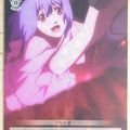 Weiss Schwarz Macross Frontier MF/S13-046U U Ranka Lee Trading Card NM