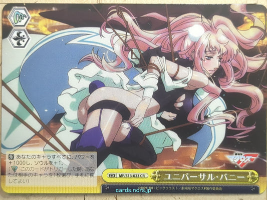 Weiss Schwarz Macross Frontier MF/S13-023CR CR Sheryl Nome Trading Card NM